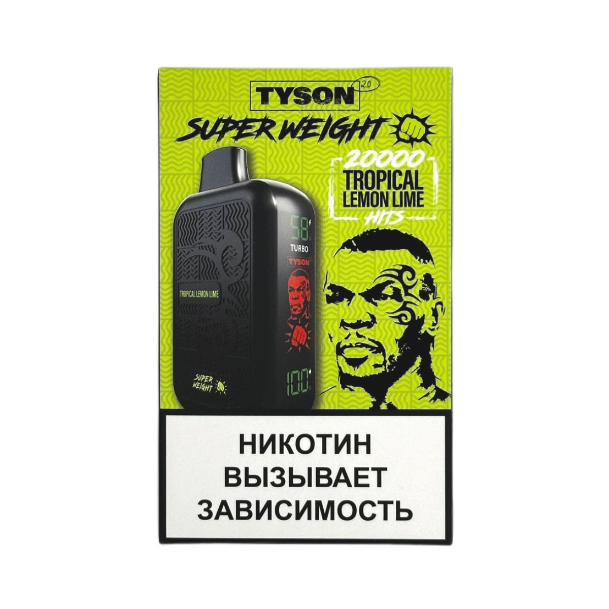 TYSON SUPER WEIGHT 20000 Тропический лимон лайм  2%