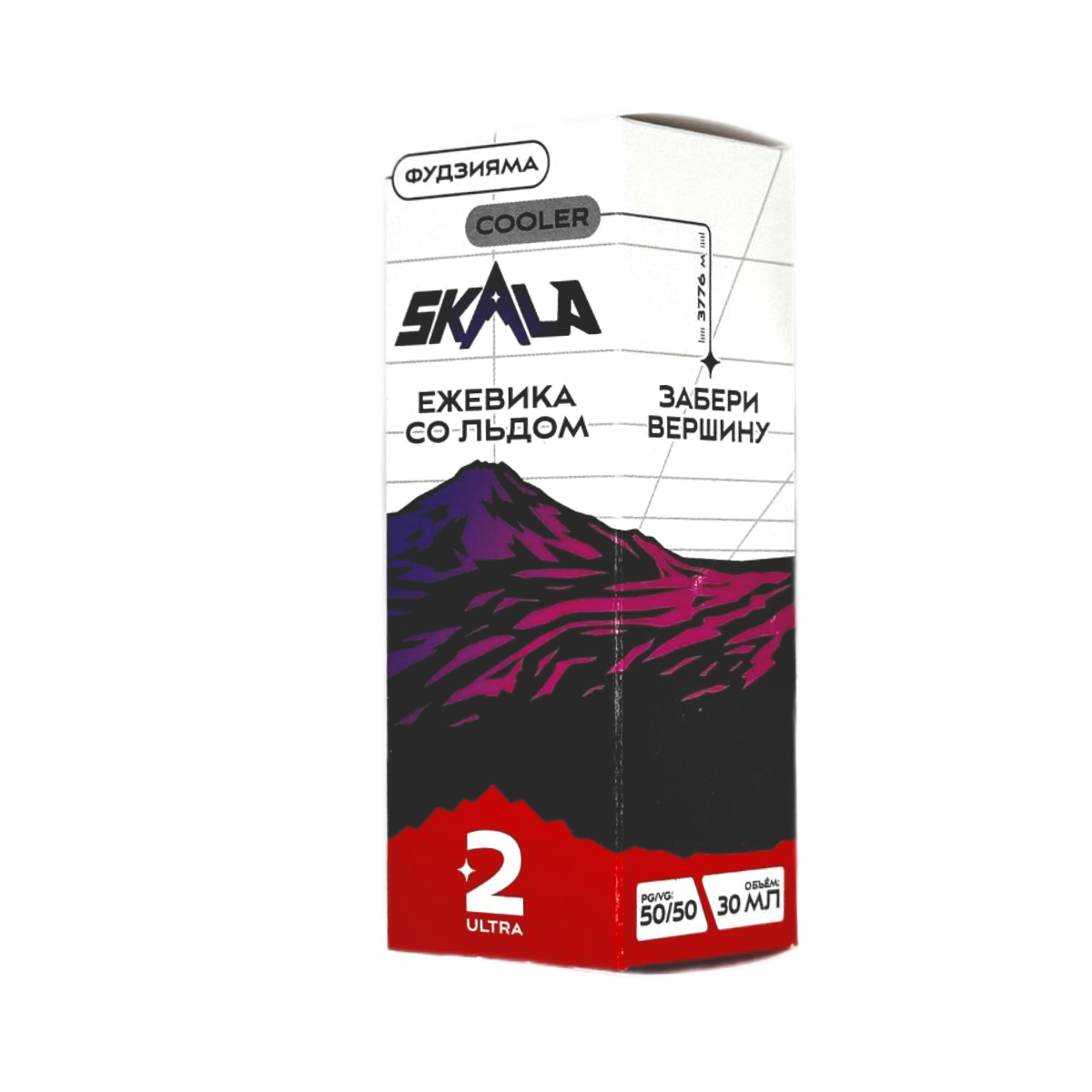 SKALA Salt 2 Ultra Фудзияма Ежевика со льдом 30мл.20мг.