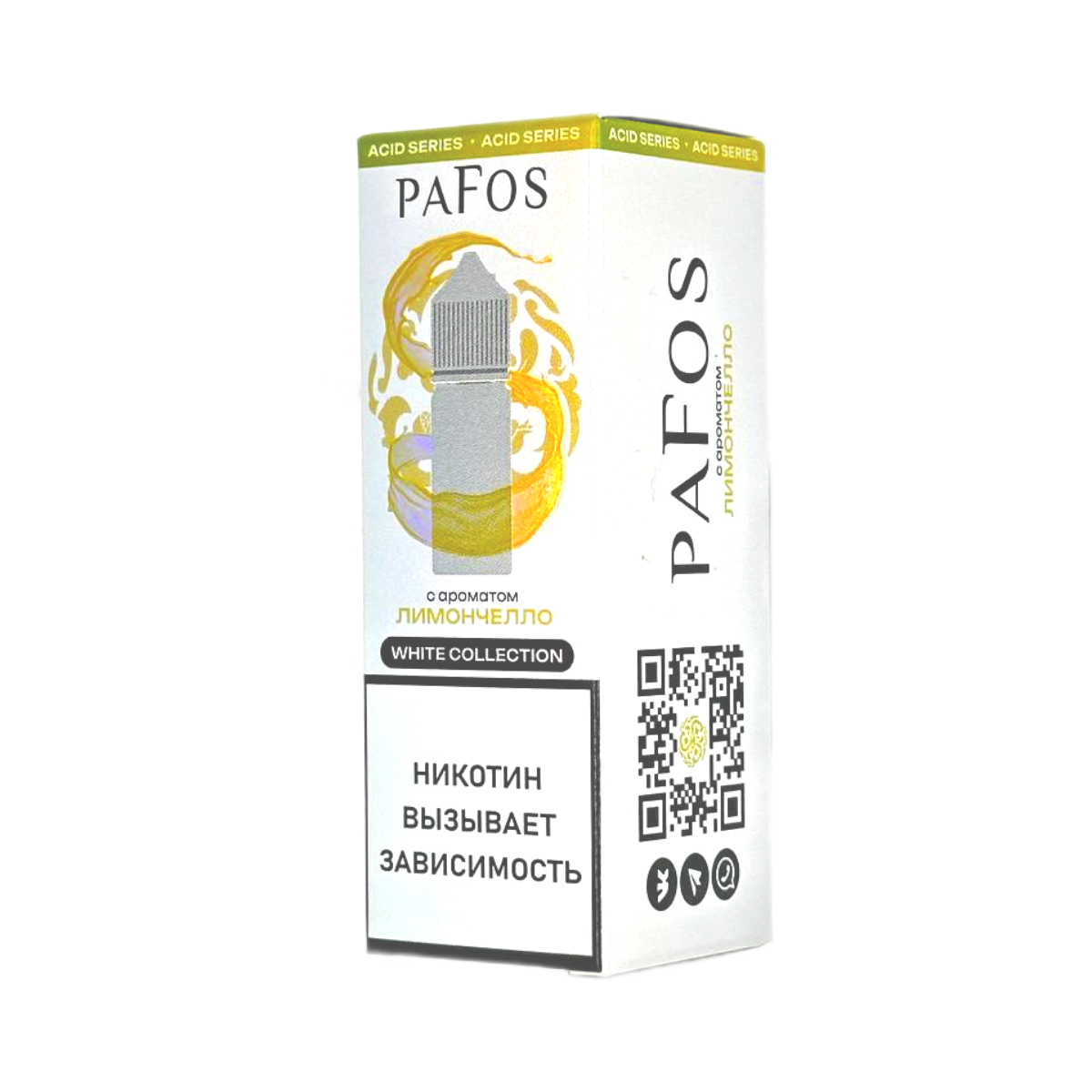 PAFOS WHITE Лимончелло 30мл.20мг. Soft