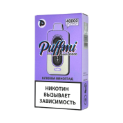 PUFFMI MOSH 40000 Клюква виноград 2%