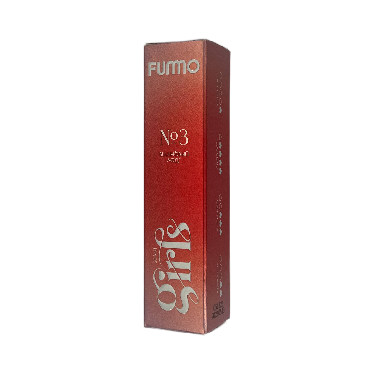 FUMMO GIRLS Вишневый лёд 20мл.20мг.