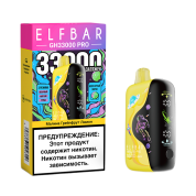 ELFBAR GH 33000 PRO Малина грейпфрут лимон 2%