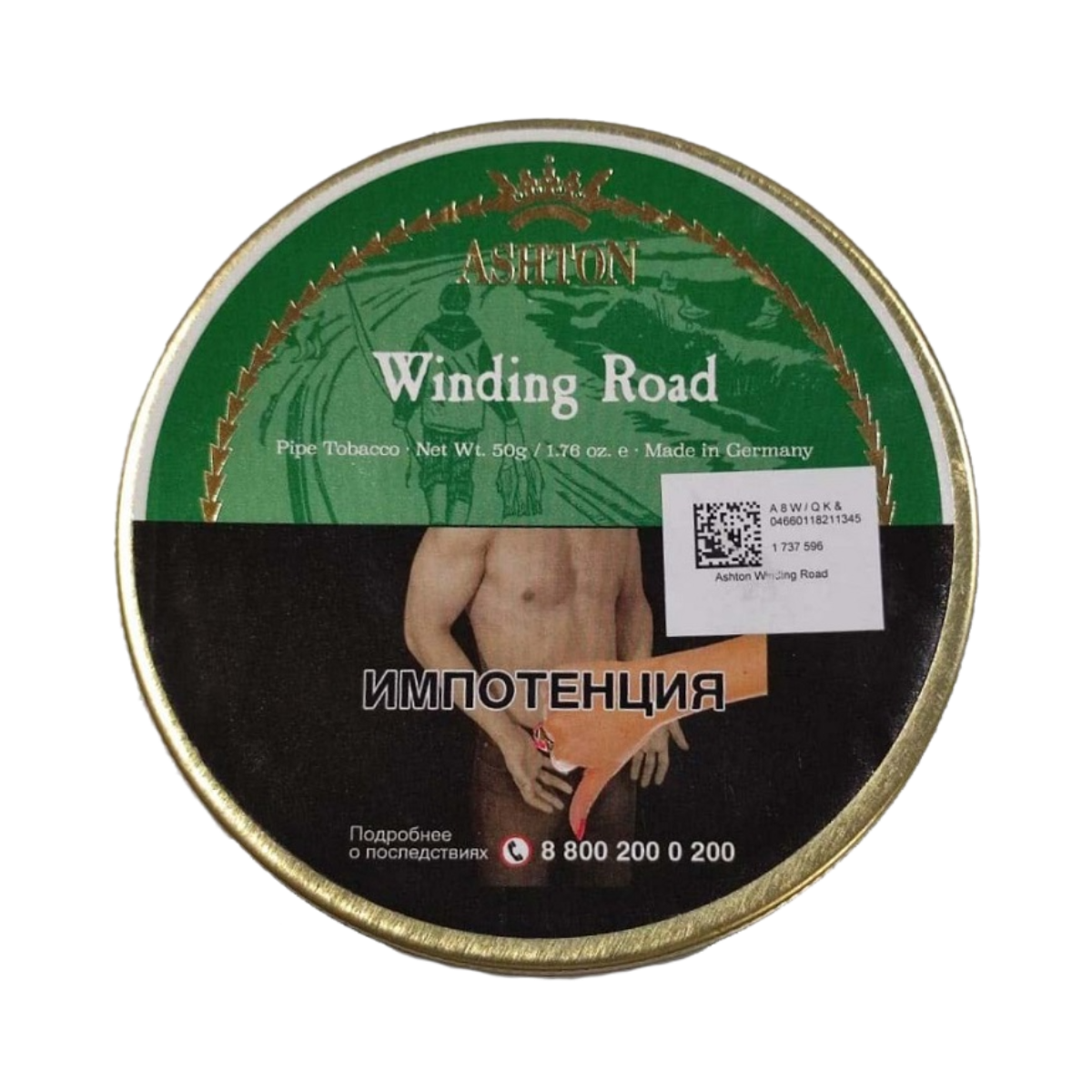 Табак труб. ASHTON Winding Road 50 гр.