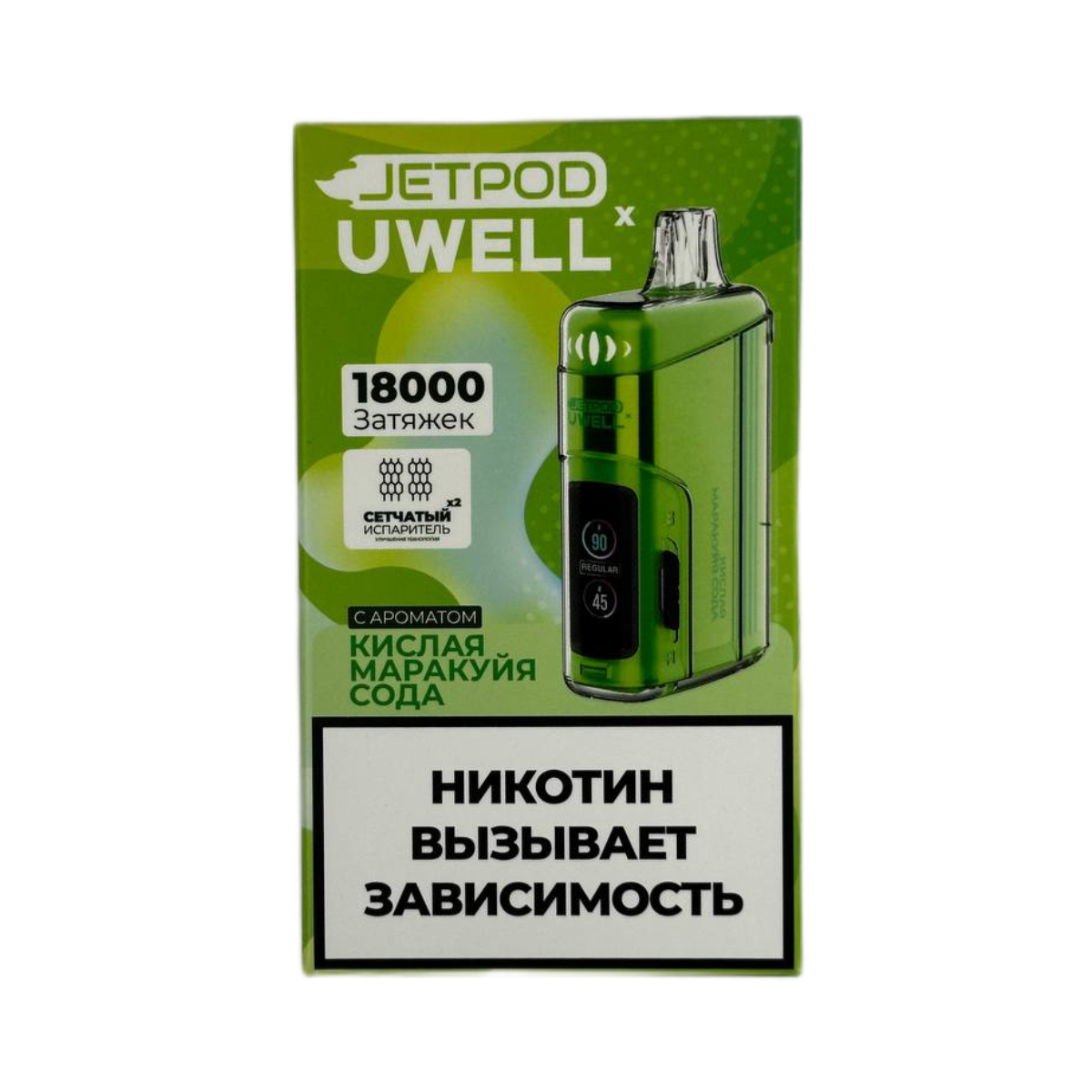 JETPOD Х UWELL VISCORE 18000 Кислая маракуйя сода 2%