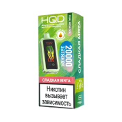 HQD Cuvie X 20000 Сладкая мята 2%