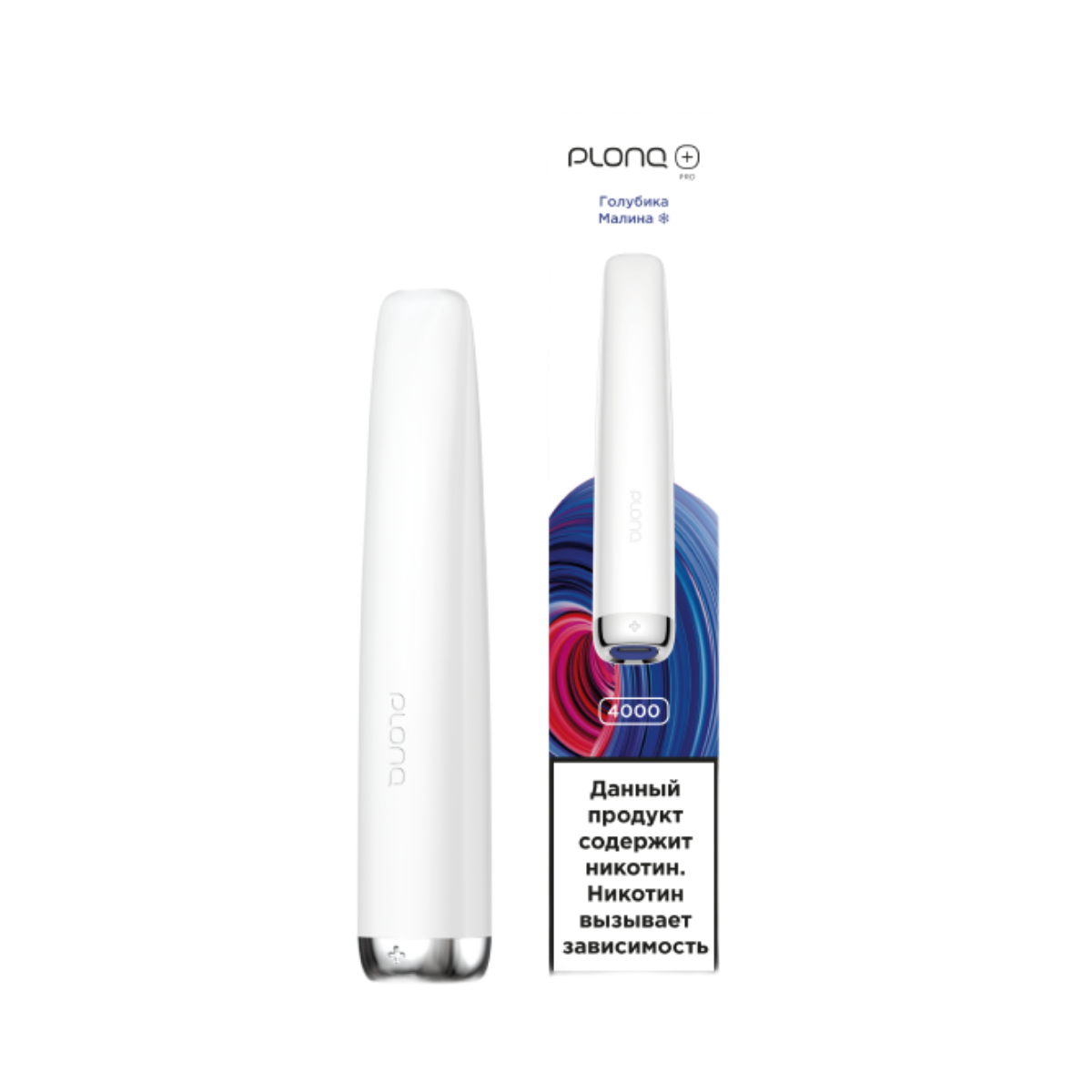 PLONQ PLUS PRO 4000 Голубика малина 2%