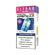 ELFBAR 16000 BC PRO Черника малина лед 2%