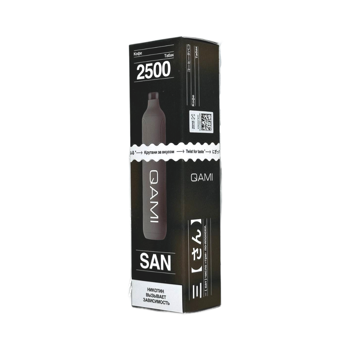 QAMI SAN 2500 Кофе табак 2%