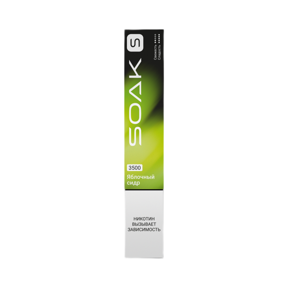 SOAK S NEW 3500 Яблочный сидр 2%