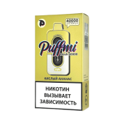 PUFFMI MOSH 40000 Кислый ананас 2%