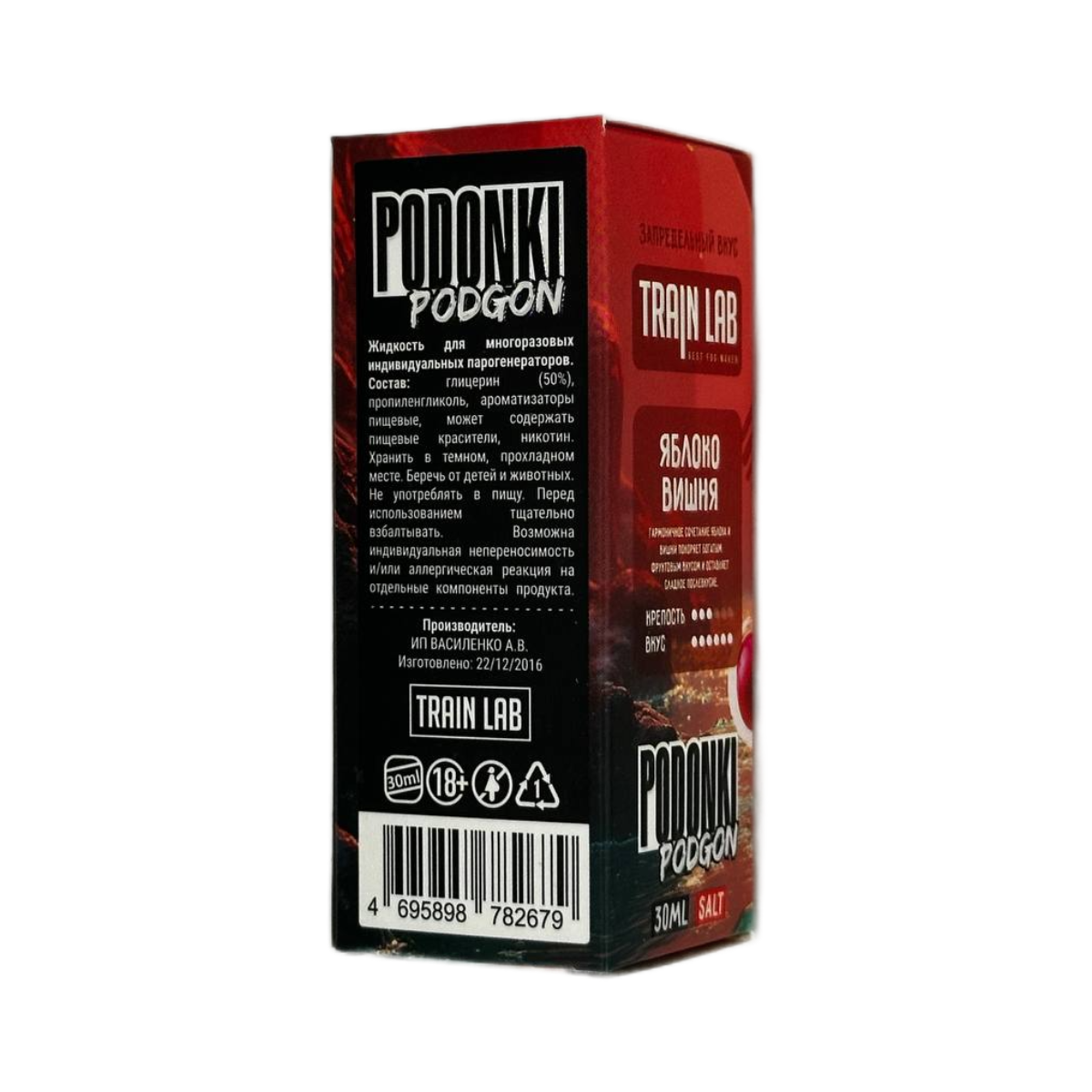 POD ONKI PODGON Малина гранат 30мл.20мг.
