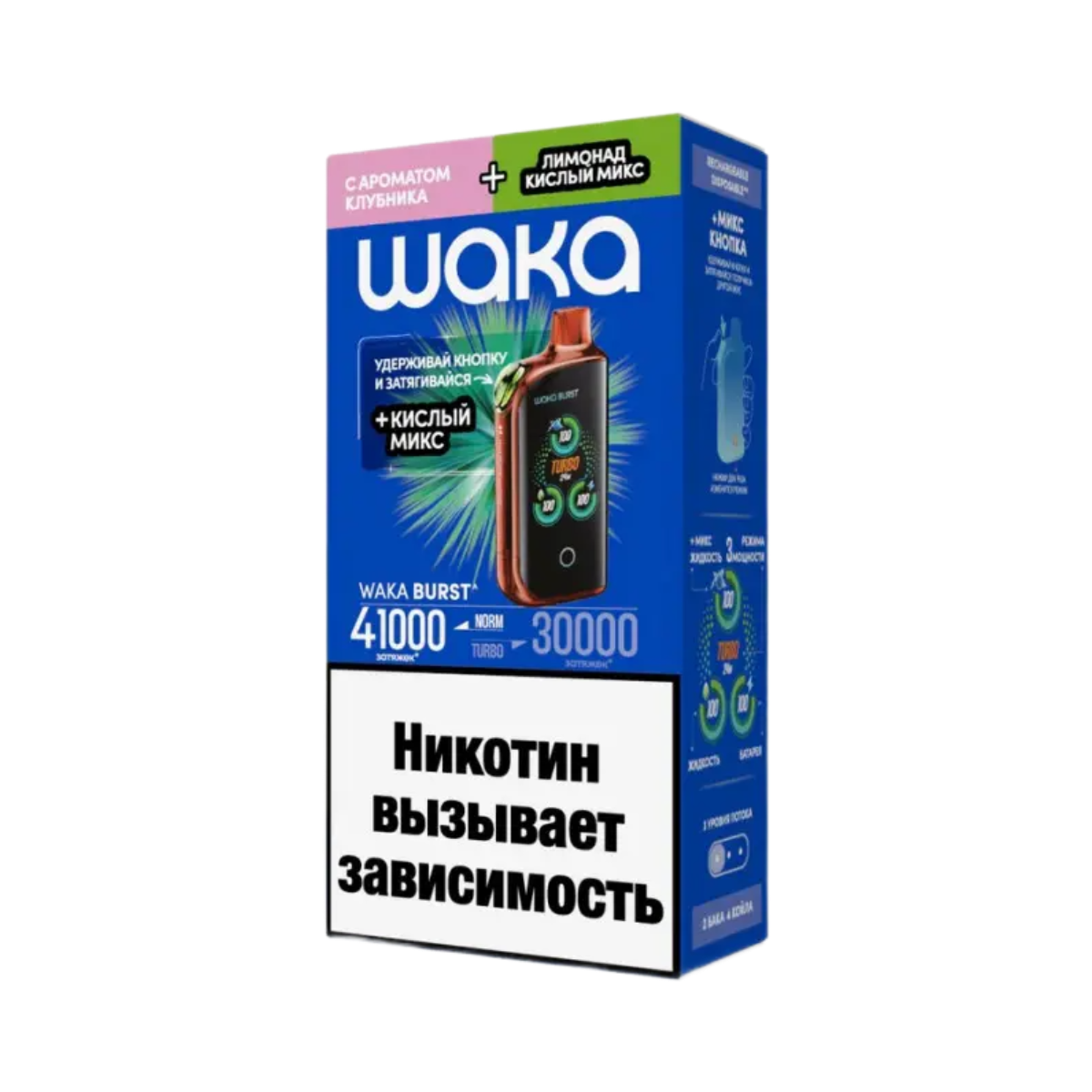 WAKA ET BURST 41000 HARD Клубника + Лимонад кисл. микс 1,8 % 