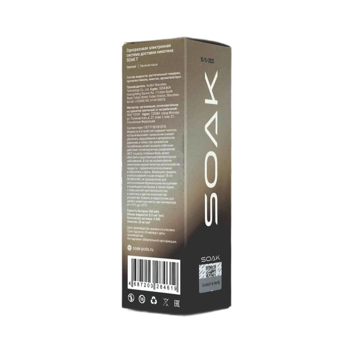 SOAK Т 4000 Имбирная хурма 2%