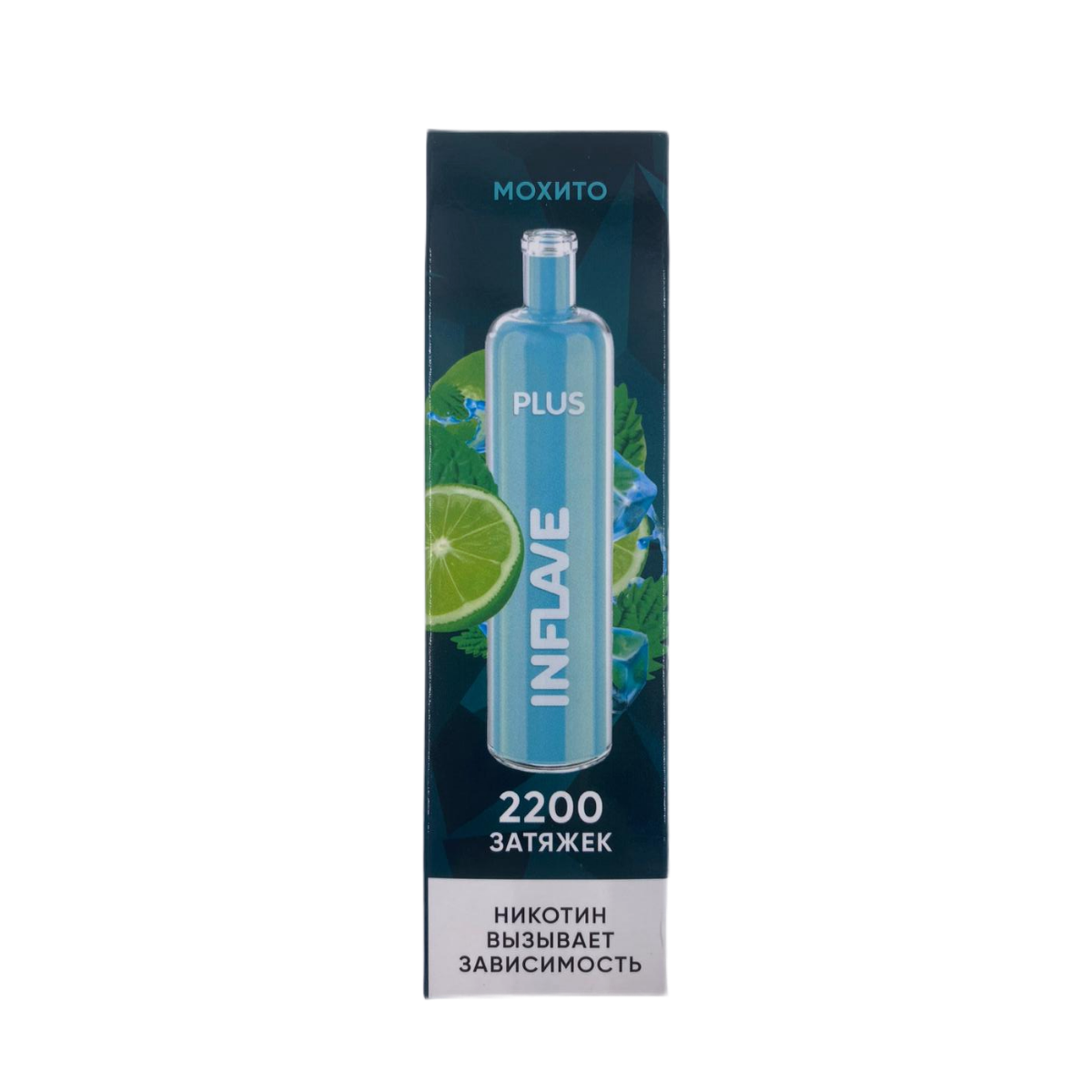 INFLAVE PLUS 2200 Мохито лайм  2%