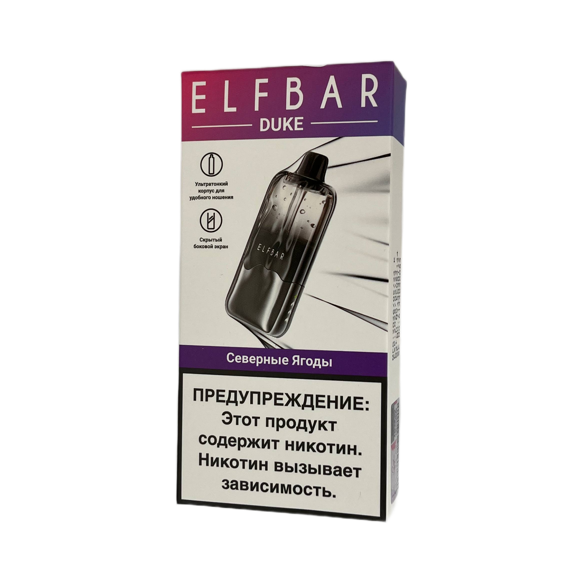 ELFBAR DUKE 20000 Северные ягоды 2%