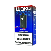 WAKA soPRO Extra 20000 Черника апельсин 2%