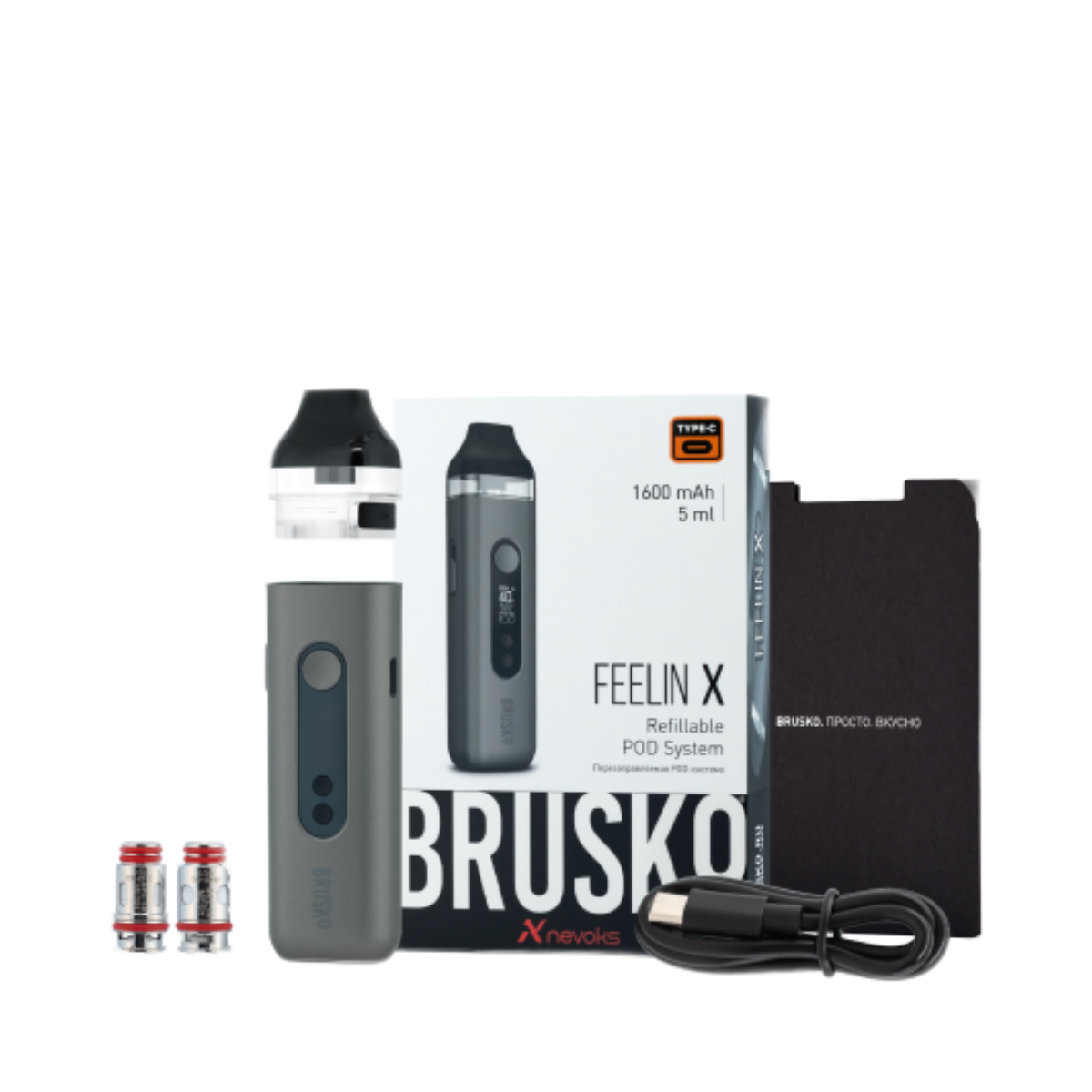 BRUSKO FEELIN X 1600 mAh Серый