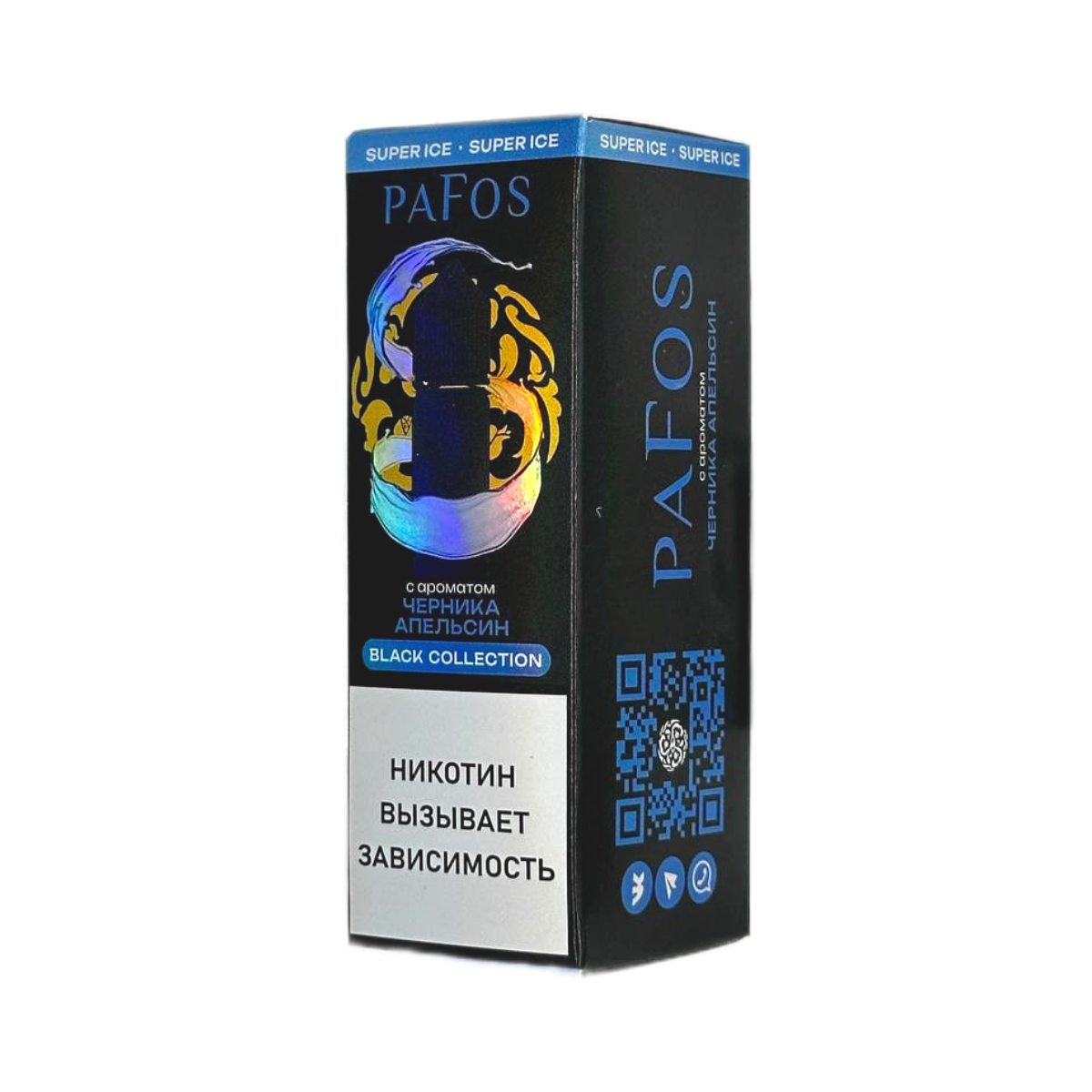 PAFOS BLACK Черника апельсин 30мл.20мг. Hard