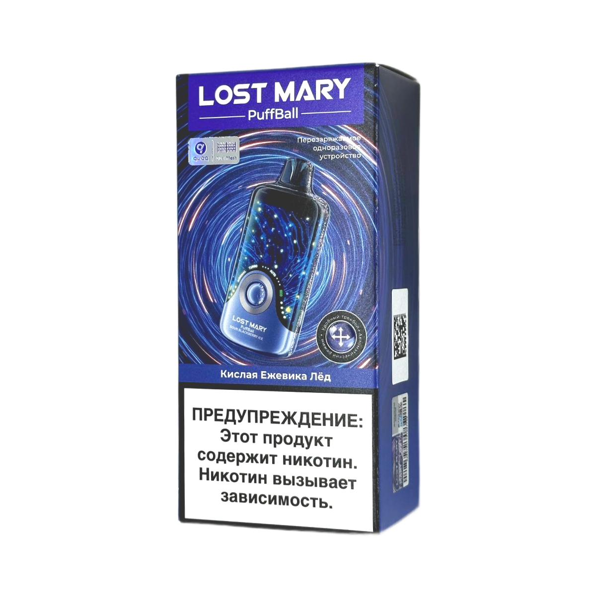 LOST MARY PUFFBALL 30000 Кислая ежевика лед 2%