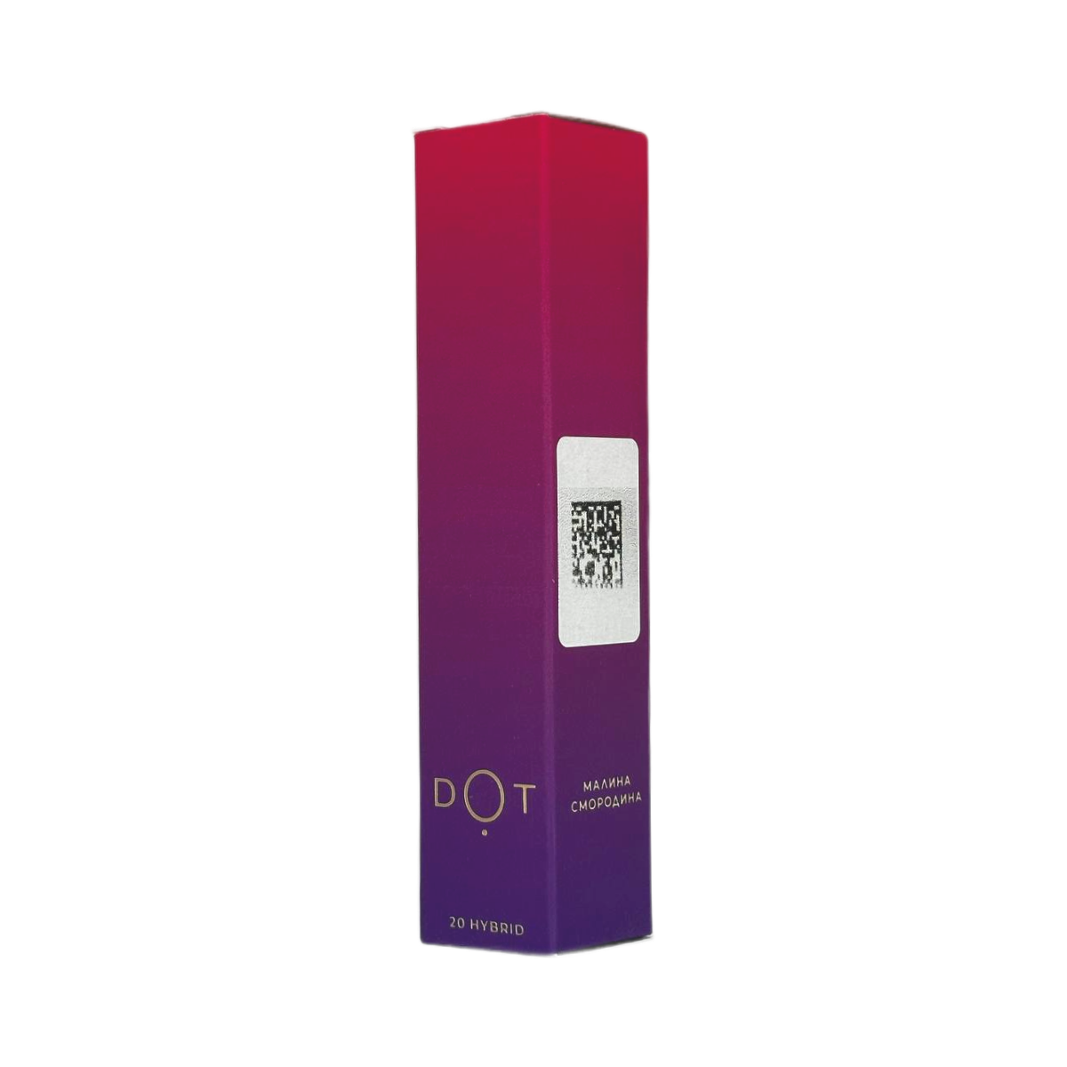 HOTSPOT DOT hybrid strong Малина Смородина 30мл.20мг.