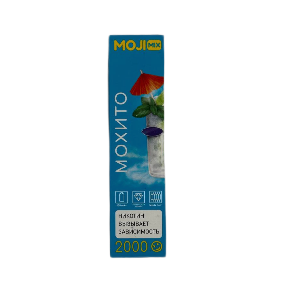 MOJIMIX HUGE 2000 Мохито 2%