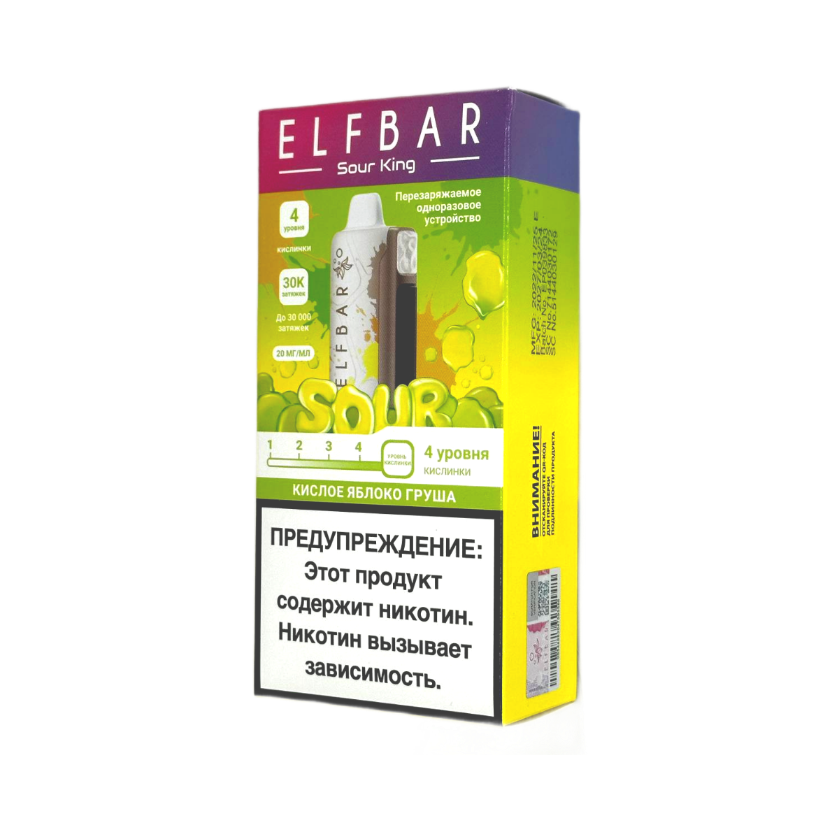 ELFBAR 30000 SOUR KING Кислое яблоко груша 2%