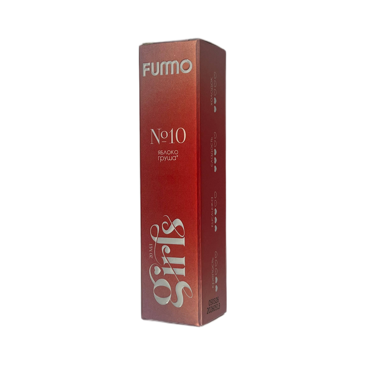 FUMMO GIRLS Яблоко груша 20мл.20мг.