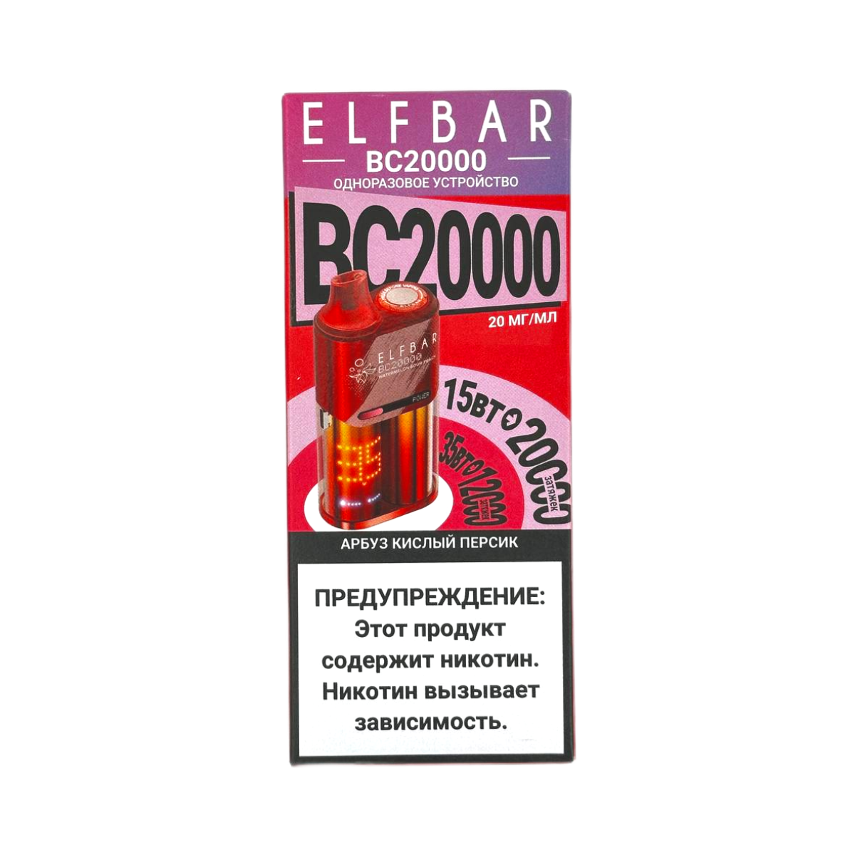 ELFBAR 20000 BC Арбуз кислый персик 2%