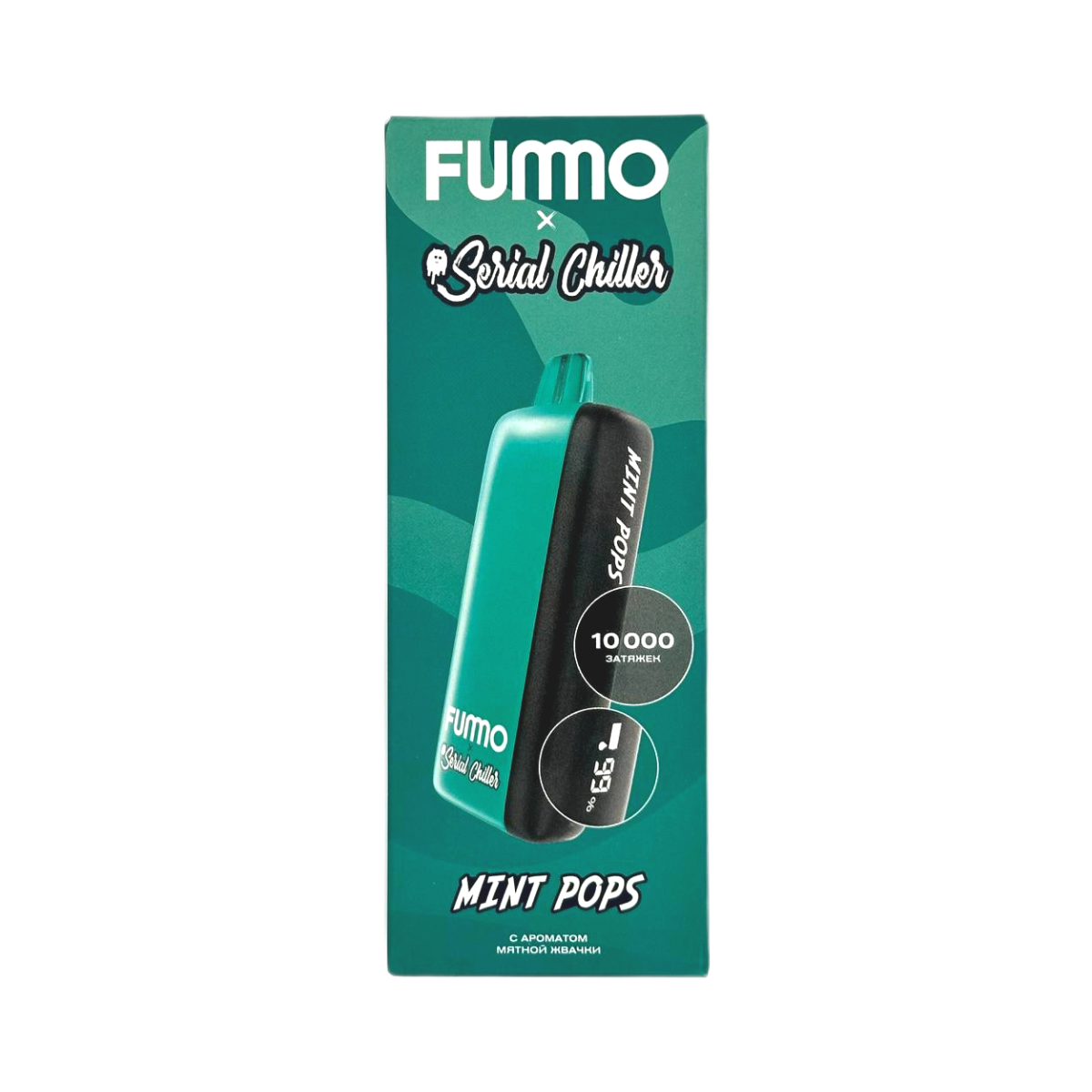 FUMMO CHILLER INDIC 10000 Мятная жвачка 2%