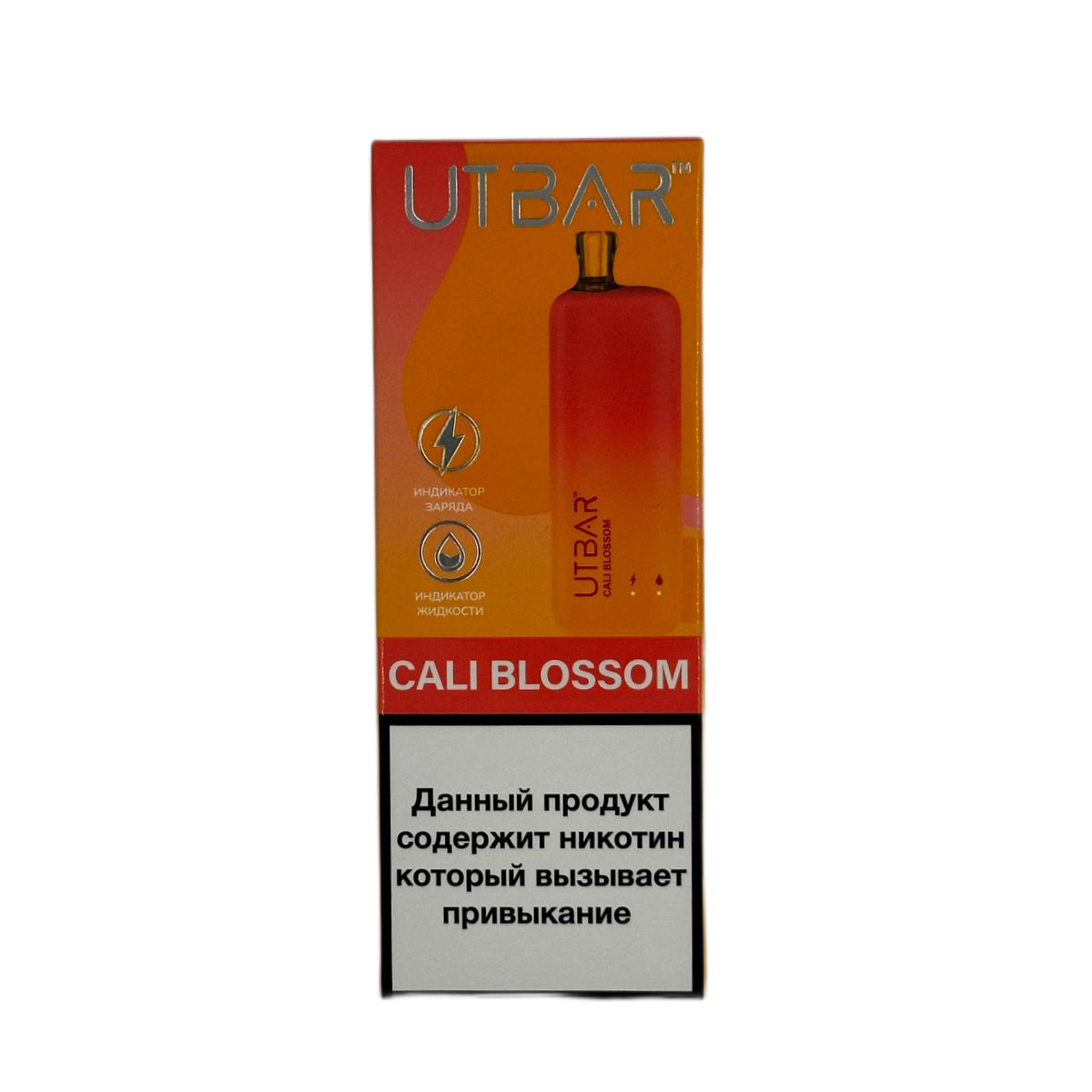 UTBAR 6000 Вишня лимон 2%