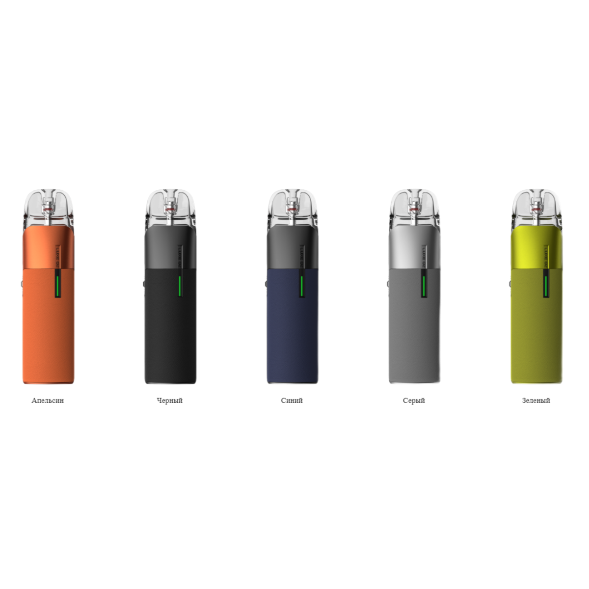 Vaporesso LUXE Q2 Pod 1000mAh Kit Blue VRR-0098C