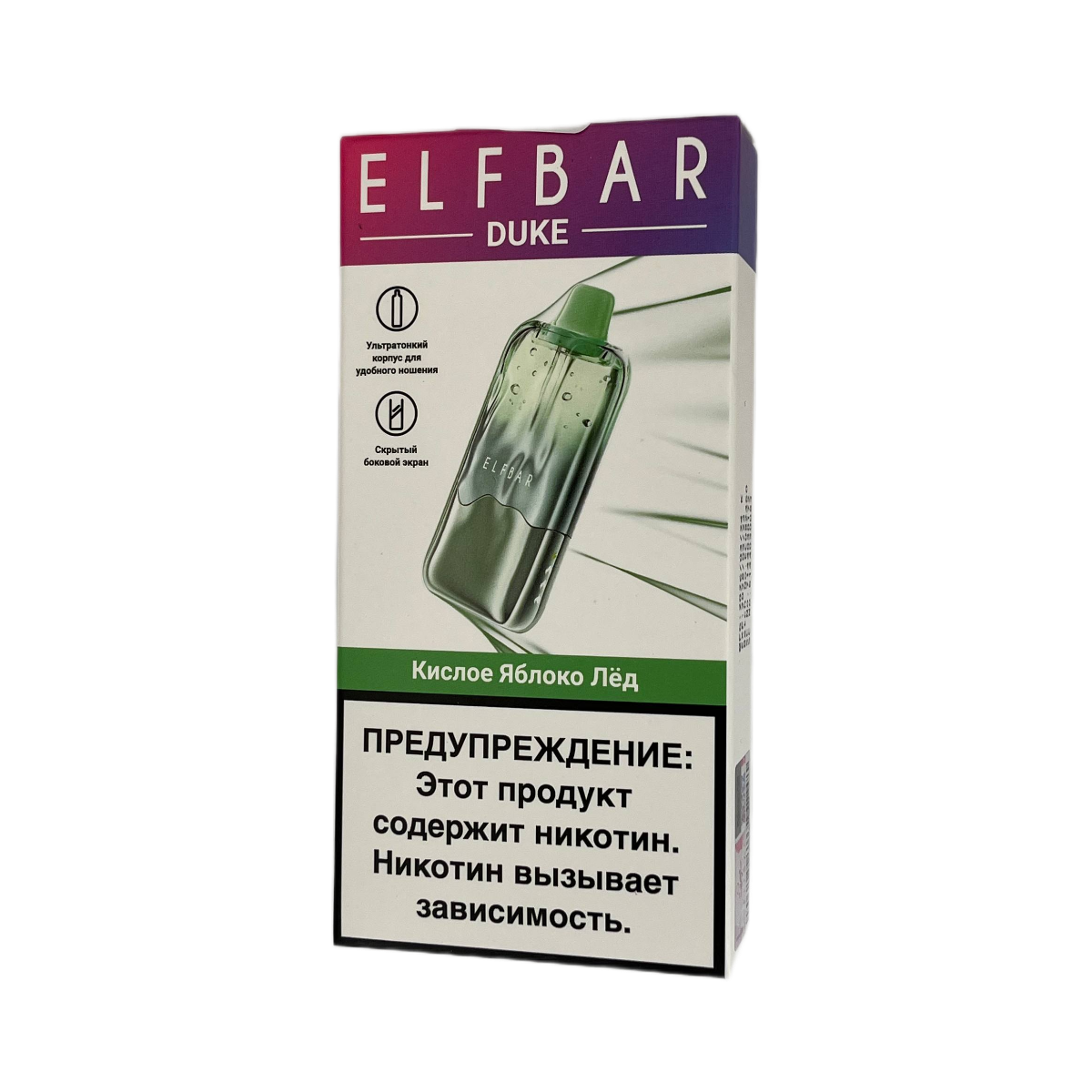 ELFBAR DUKE 20000 Кислое яблоко лёд 2%