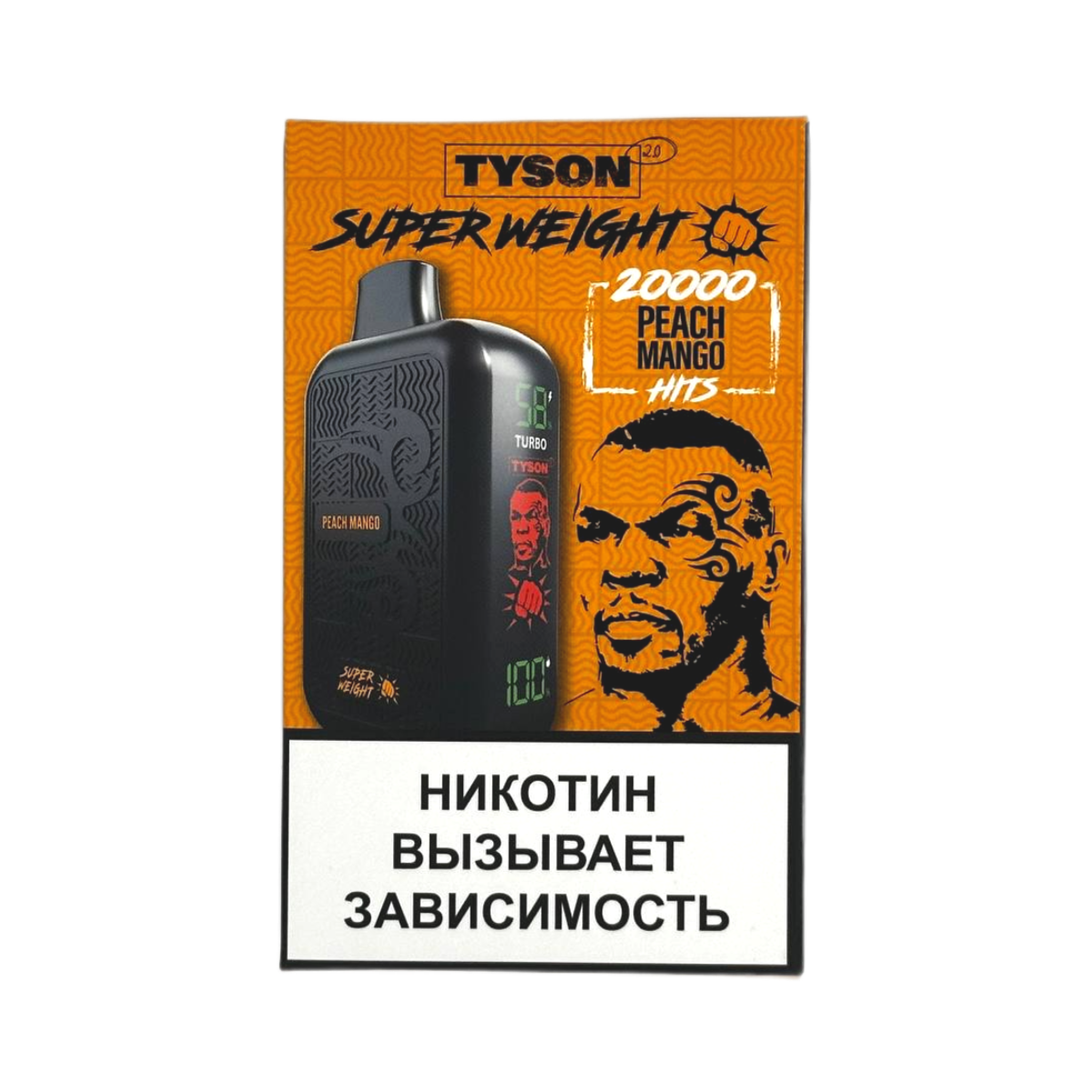 TYSON SUPER WEIGHT 20000 Персик манго 2%