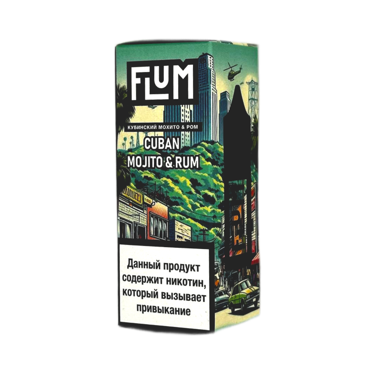 FLUM GTA Кубинский мохито и ром 2%
