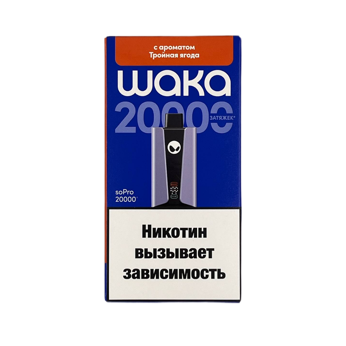 WAKA soPRO 20000 Тройная ягода 2% Hard extra