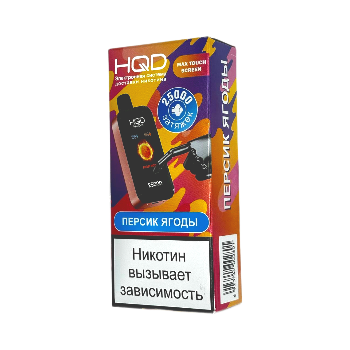 HQD NEO X 25000 Персик ягоды 2%
