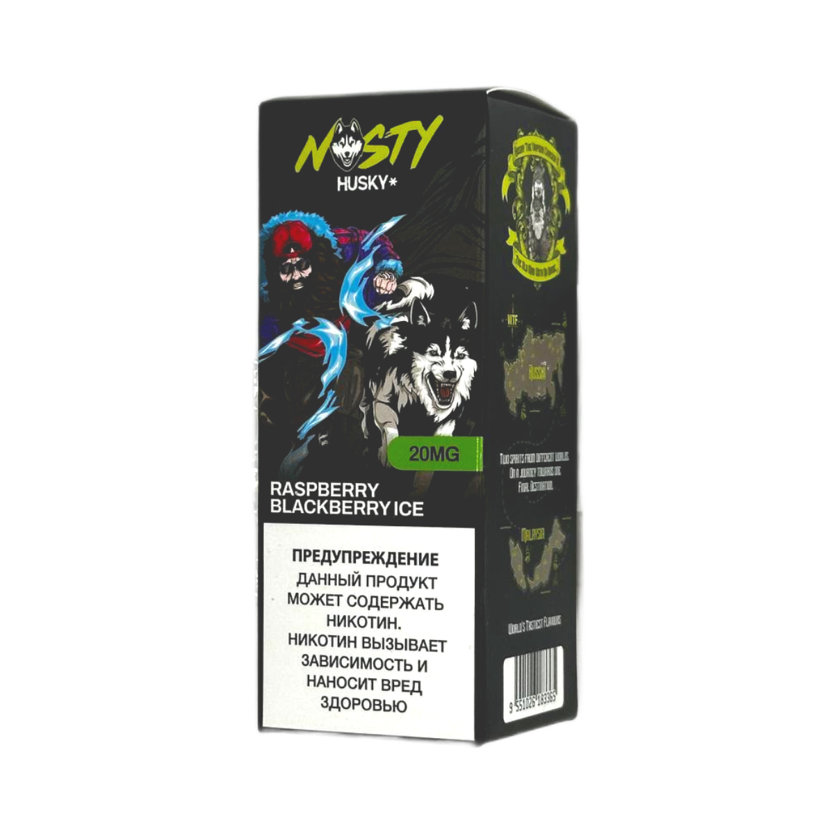 NASTY X HUSKY Малина ежевика лёд 20мг 30мл