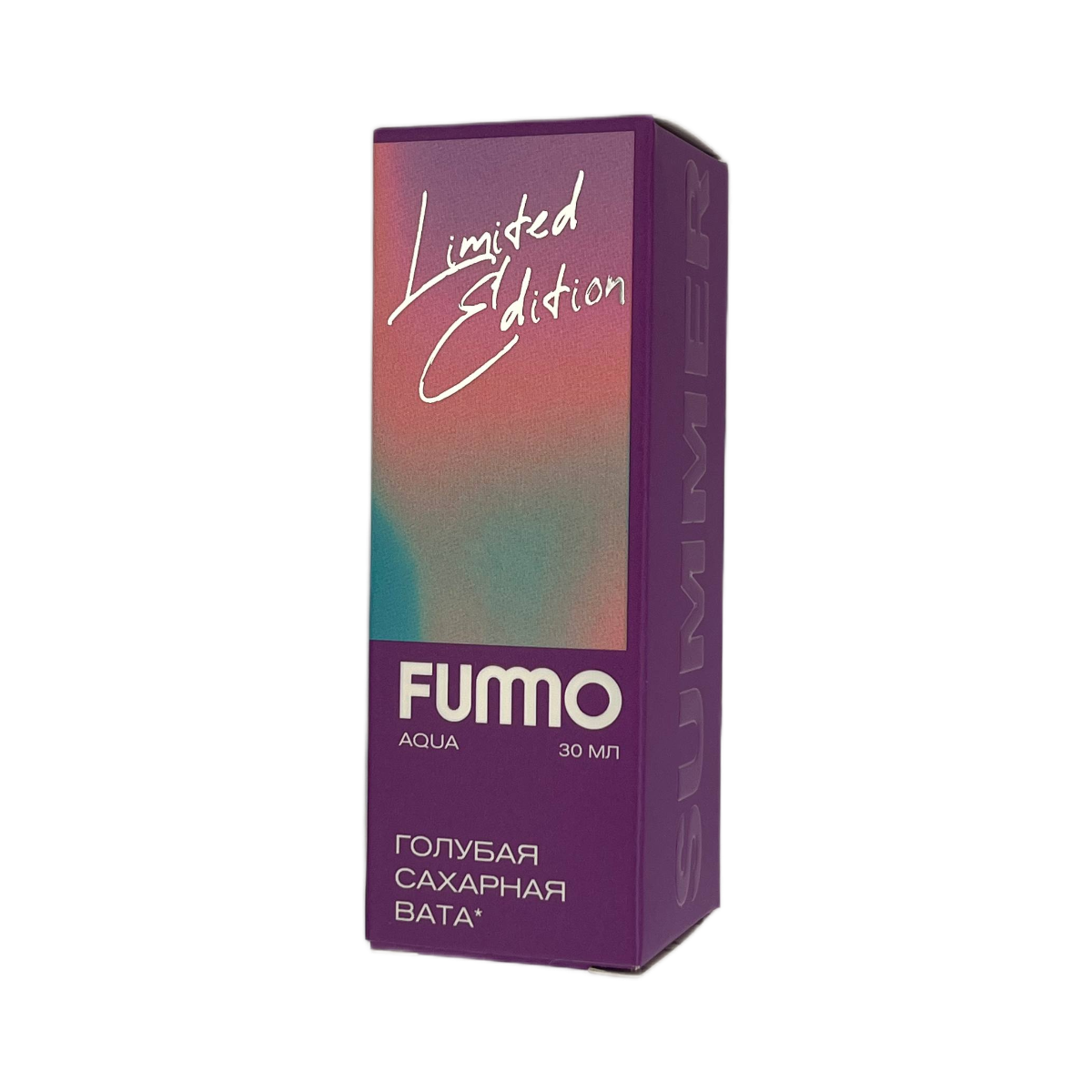 FUMMO AQUA SUMMER Голубая сахарная вата 30мл.20мг.