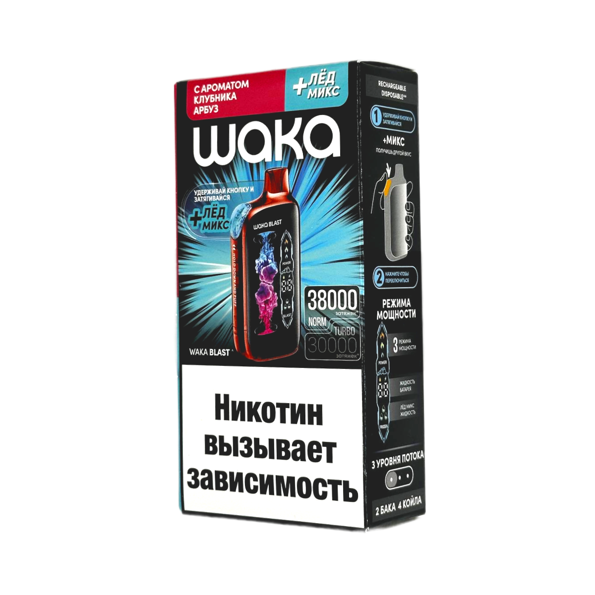 WAKA FT 38000 HARD Клубника арбуз + лед микс 2%
