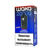 WAKA soPRO Extra 20000 Ванильная кола 2%