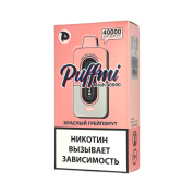 PUFFMI MOSH 40000 Красный грейпфрут 2%