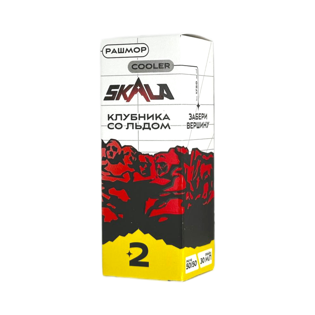 SKALA Salt 2 Рашмор (клубника со льдом) 30мл.20мг.