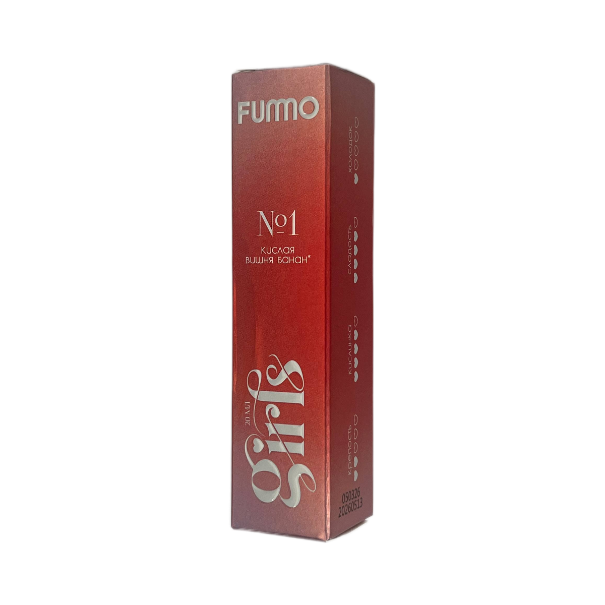 FUMMO GIRLS Кислая вишня банан 20мл.20мг.