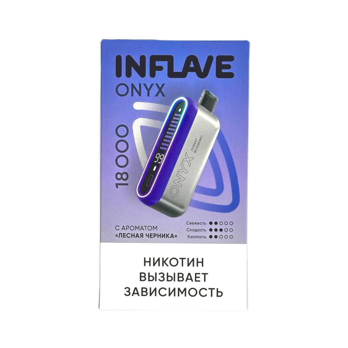 INFLAVE ONYX 18000 Лесная черника 2%