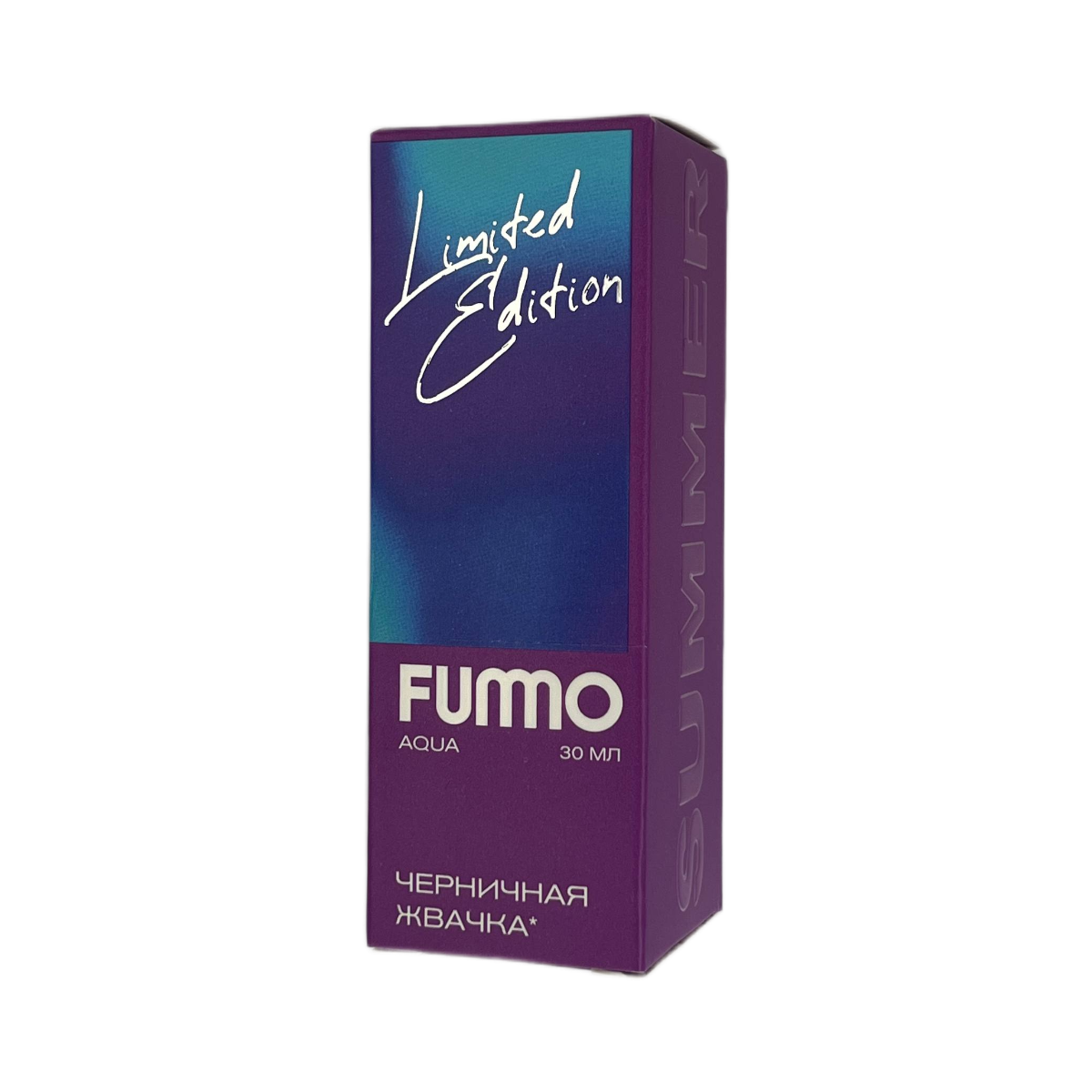 FUMMO AQUA SUMMER Черничная жвачка 30мл.20мг.