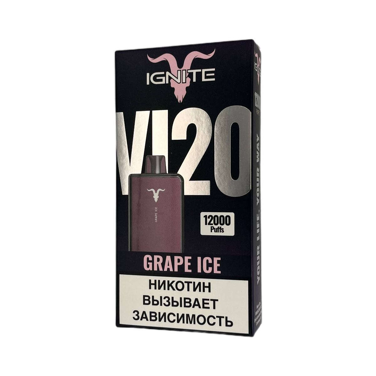 IGNITE V 120 12000 Plum New Виноград Лёд 2%