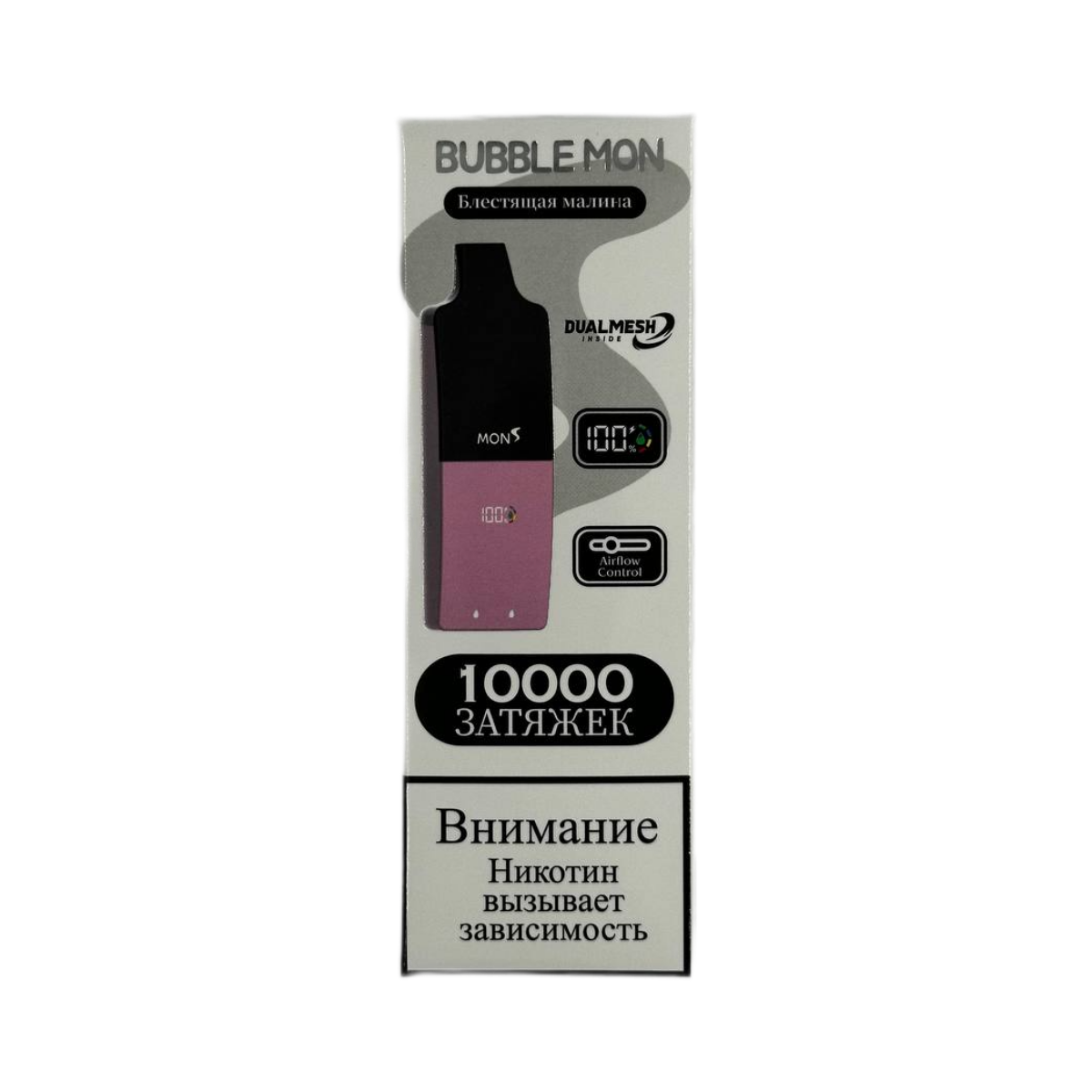 BUBBLEMON BOOSTER 10000 Блестящая малина 2%