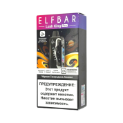 ELFBAR 35000 LUSH KING PRO Черная смородина ананас 2%