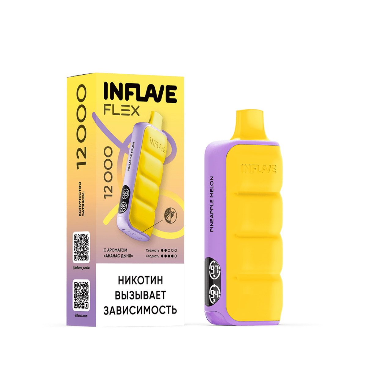 INFLAVE FLEX 12000 Ананас дыня 2%