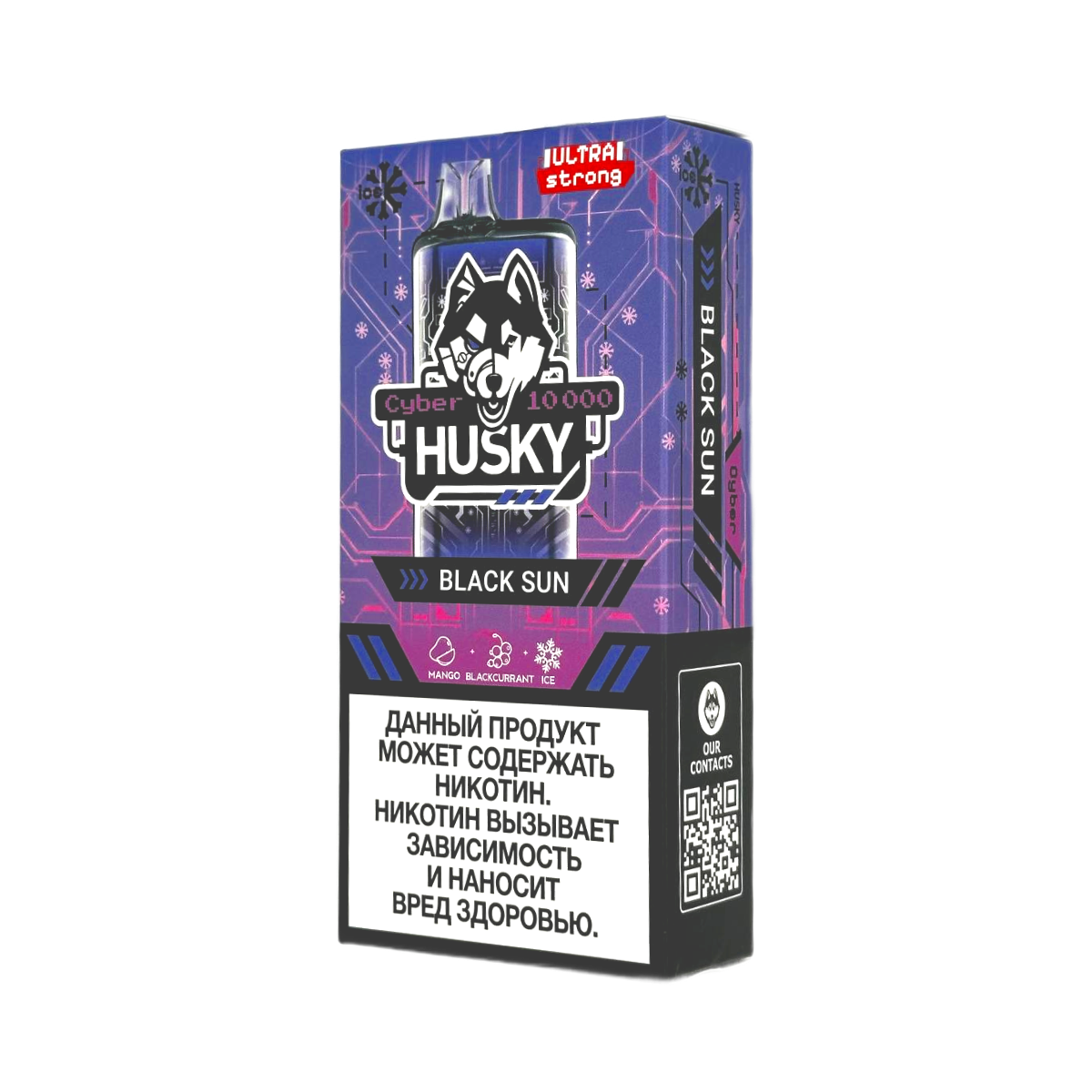 HUSKY CYBER 10000 Ultra Strong Манго чёрная смородина лёд 2%